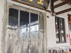 -孝店王酒酿馒头(安昌1店)