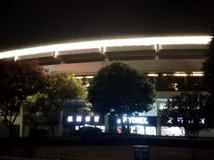 -福建省奥林匹克体育中心体育馆
