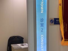 -芭比堂动物医院·24小时·眼科中心(深圳中心)