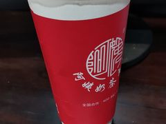 -阿姨奶茶专卖(舌涧道杭州惠民路创始店)
