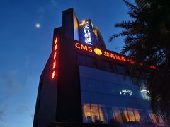 -天行健连锁游泳健身(新香洲店)