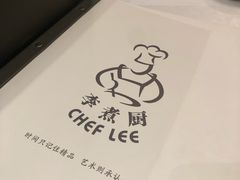 -清水蘭軒