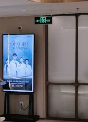 -北京漾格医疗美容医院