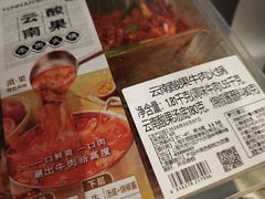 -山姆会员商店(杨桥西路店)