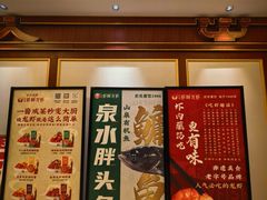 -於氏虾神(盱眙总店)