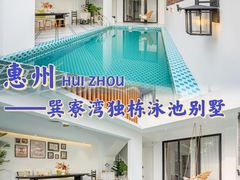 -巽寮湾