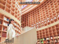 -新华文创·光的空间