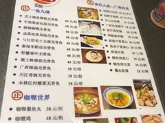 -鱼醉无骨鱼·中山脆肉鲩(荔湾路店)