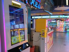 -风云再起游乐汇(北京西单西西友谊店)