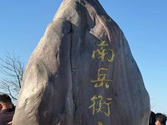 -南岳衡山风景名胜区