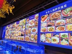 -四季厨房 鲁菜·孔府烤鸭(高新万达店)