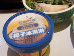 -润园四季椰子鸡火锅(卓越INTOWN店)