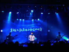 -HOU LIVE(下沙店)