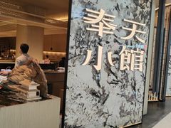 -沈阳铁西万象汇
