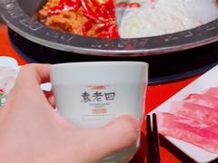 -袁老四重庆老火锅(桐梓坡店)