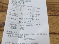 -湘水滨·臭鳜鱼·湘菜(马驹桥店)