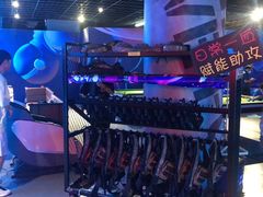 -世代星球·保龄球·镭战真人CS·团建(杨浦店)