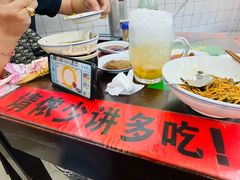 -逸桂禾面馆