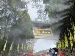 -姑婆山旅游区