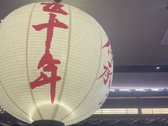 -味千拉面(惠州文昌一路分店)