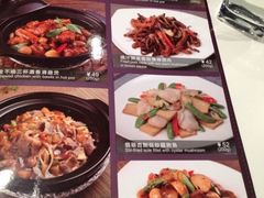 菜单-太兴餐厅(东方广场分店)