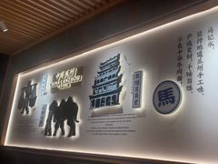 -马记永·兰州牛肉面(3019君尚店)