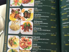 菜单-Neary Khmer Restaurant