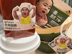 -喜茶(深圳福田星河COCO Park店)