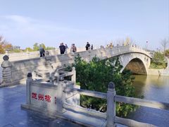 -赵州桥景区