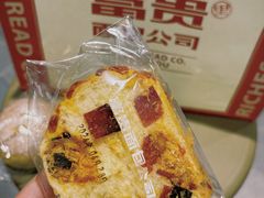 -富贵面包公司(运河店)