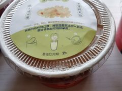 -茶颜悦色(登高路上店)