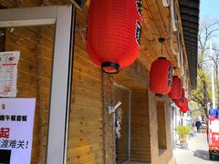 -鳗鱼家·深夜食堂(军博店)