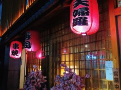 门面-景鹤料理(上地华联店)