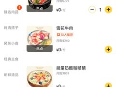 -炽城·烤肉名家(鸿达中央广场店)
