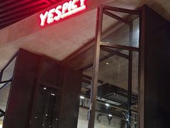 -夜食白市Yespicy·烧烤啤酒宵夜(番禺四海城店)