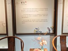 -芥子园