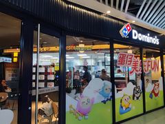 -达美乐比萨(南京路店)