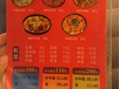 -三清洞摩西韩式年糕火锅(威高广场店)