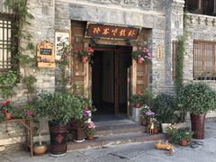 门面-卧龙堡客栈·中餐厅(古北水镇店)