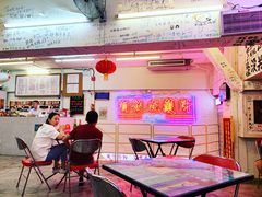 -春麗吃飯公司(工体店)