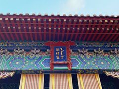 -横店影视城明清宫苑园区