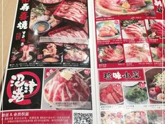 -沼津港渔市(宏伊国际广场店)