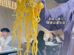 -友达面馆(广州总店)