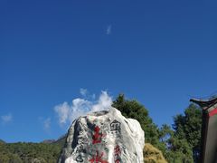 -丽江玉水寨