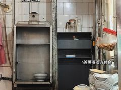 -凌舍好烧鹅(中山路店)