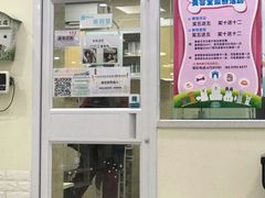 -美联众合动物医院·24h京西诊疗中心