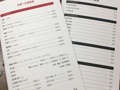 菜单-日进一片海.生腌海鲜火锅.宵夜烧烤(三里屯总店)