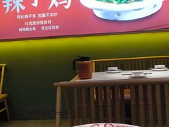 -鸡毛店·川菜(文殊院店)