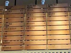 -喜茶(东莞汇一城店)