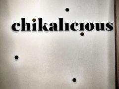 -Chikalicious(新天地店)